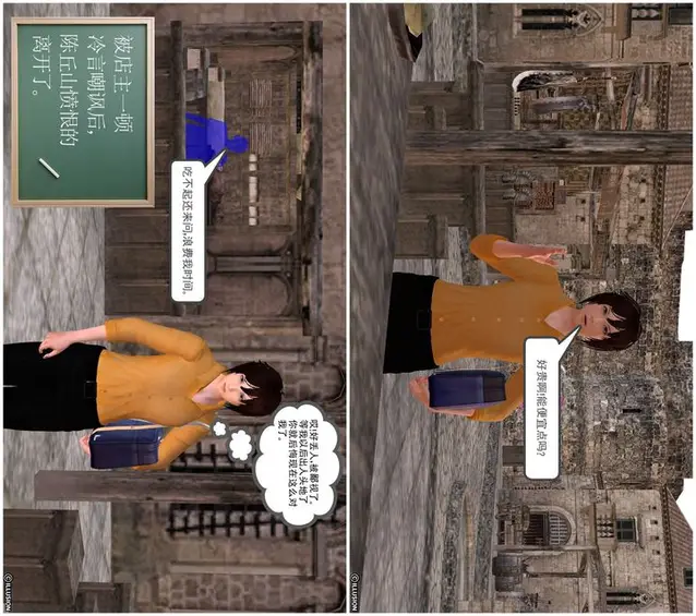漫画《[3D]降魔传》[3D]降魔传前传第32张图