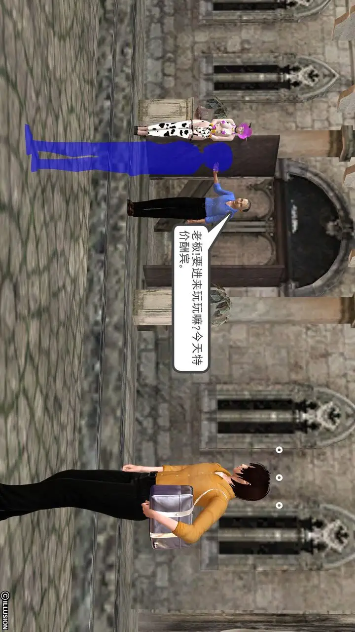 漫画《[3D]降魔传》[3D]降魔传前传第34张图