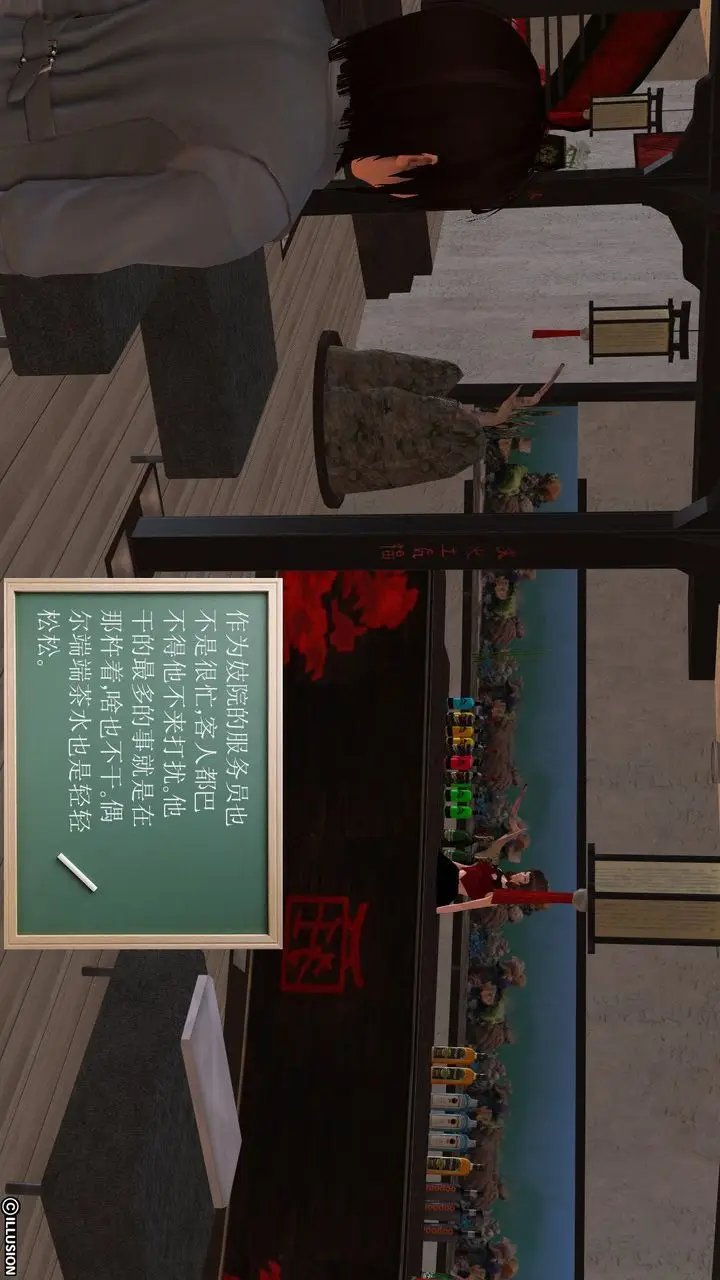 漫画《[3D]降魔传》[3D]降魔传前传第54张图