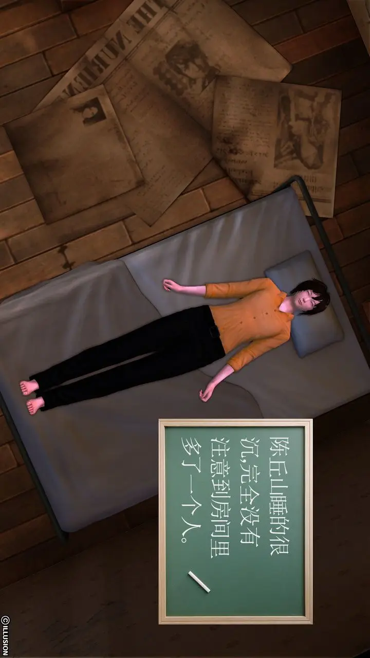 漫画《[3D]降魔传》[3D]降魔传前传第63张图
