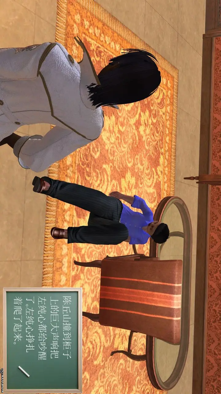 漫画《[3D]降魔传》[3D]降魔传前传第90张图