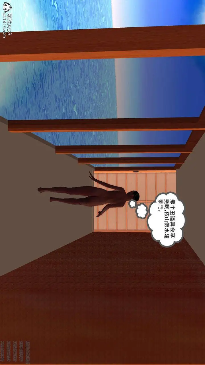 漫画《[3D]降魔传》第95话第114张图
