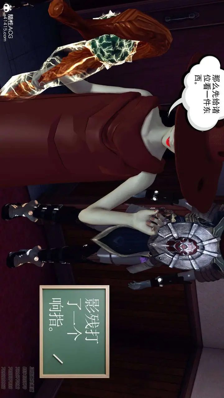 漫画《[3D]降魔传》第109话第151张图