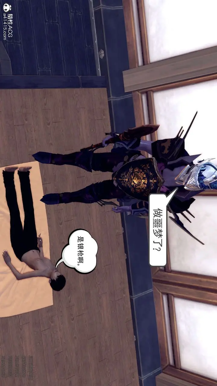 漫画《[3D]降魔传》第109话第160张图