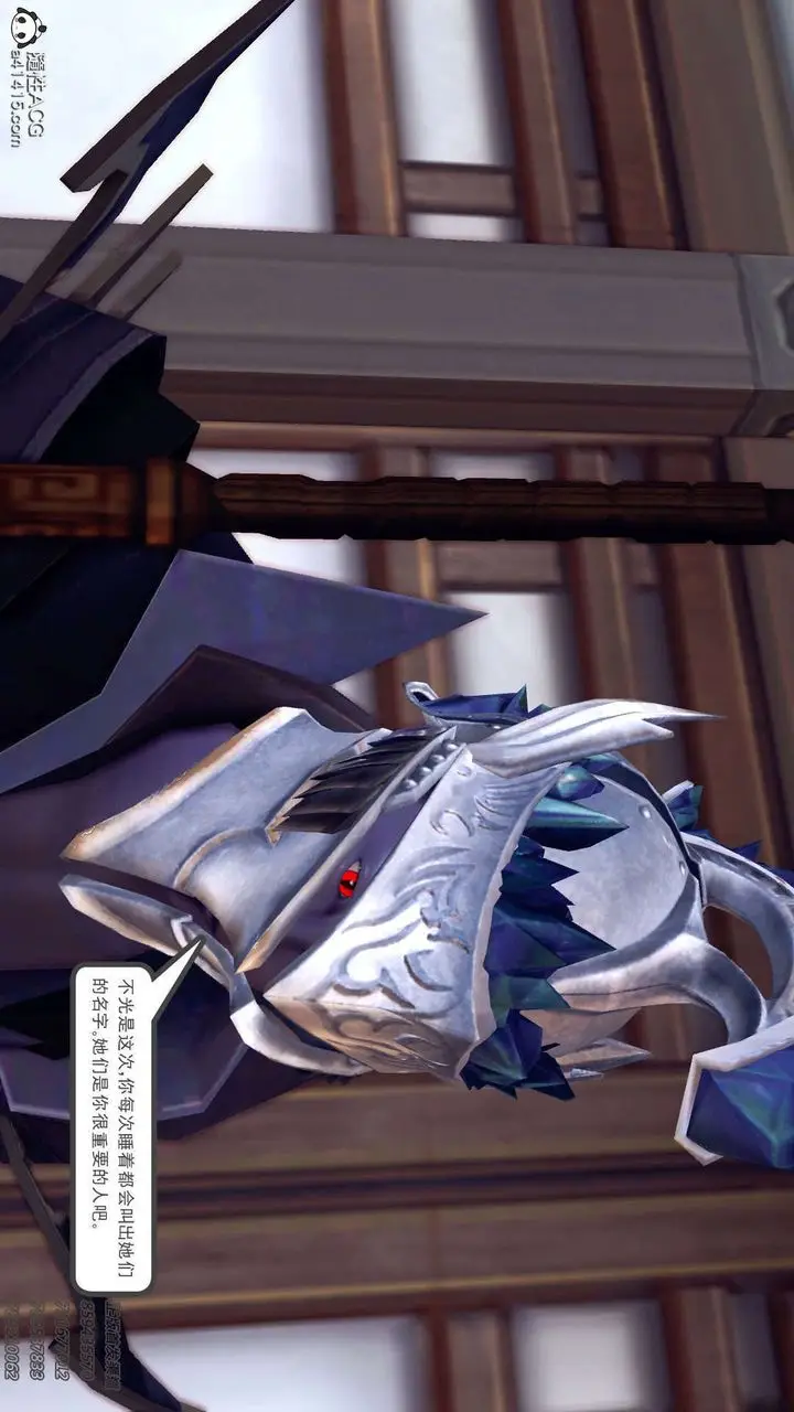 漫画《[3D]降魔传》第109话第162张图