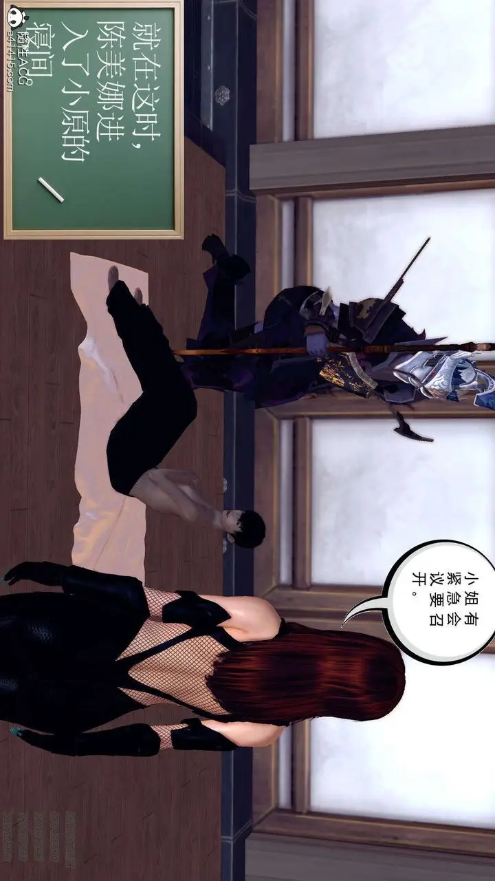 漫画《[3D]降魔传》第109话第168张图