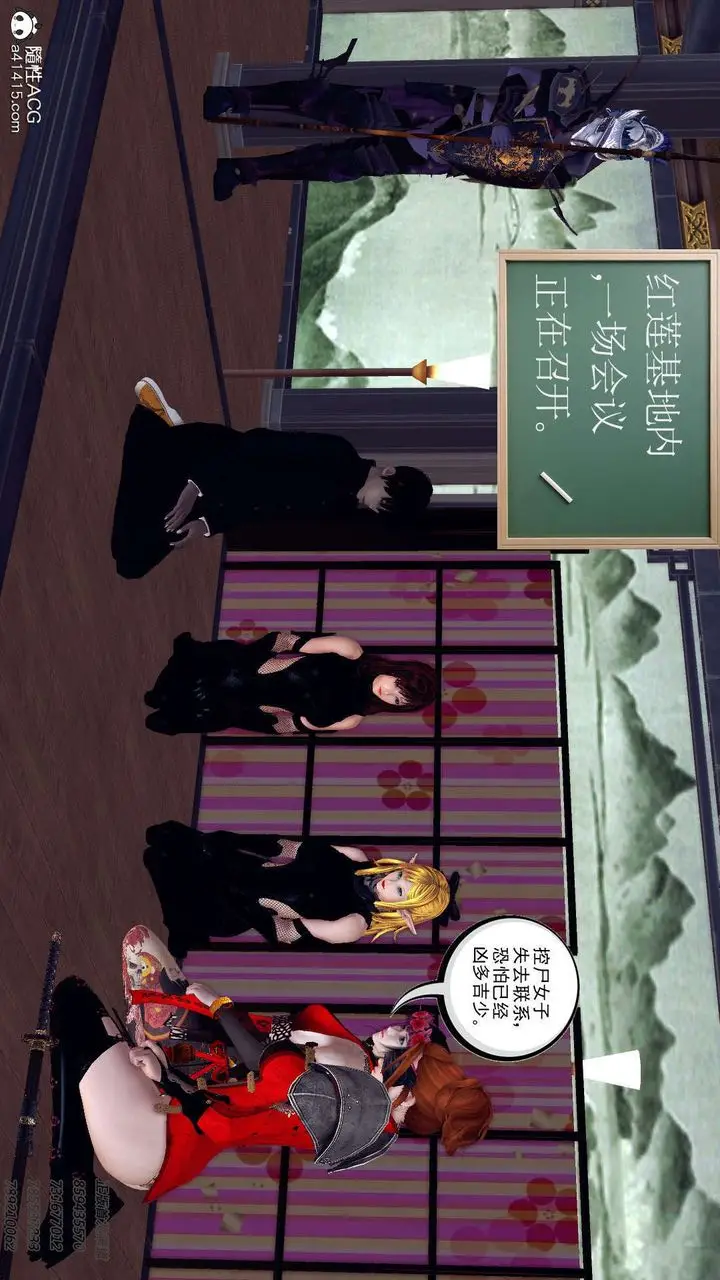 漫画《[3D]降魔传》第109话第169张图
