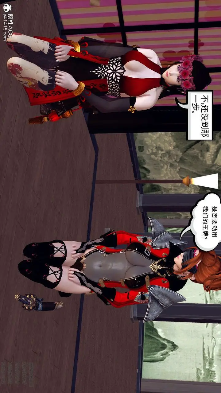 漫画《[3D]降魔传》第109话第173张图