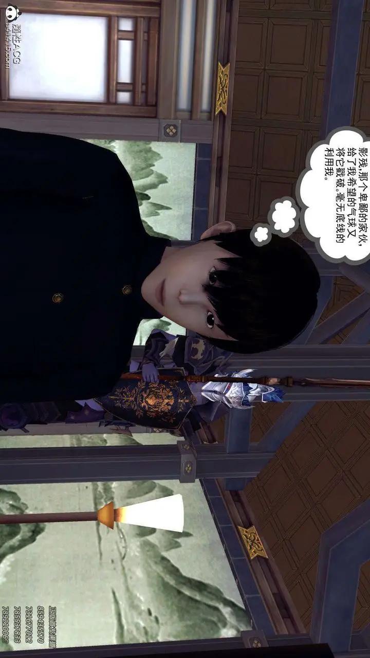 漫画《[3D]降魔传》第109话第176张图