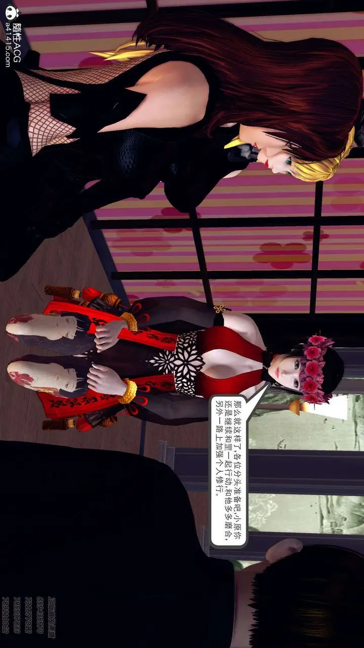 漫画《[3D]降魔传》第109话第178张图