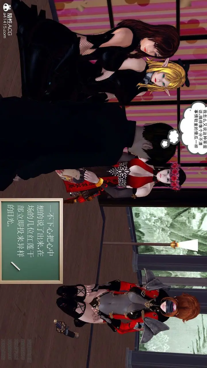 漫画《[3D]降魔传》第109话第180张图