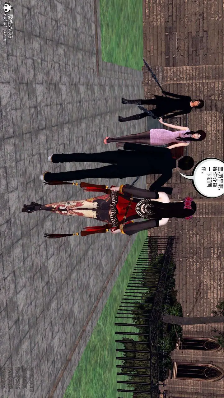 漫画《[3D]降魔传》第109话第203张图