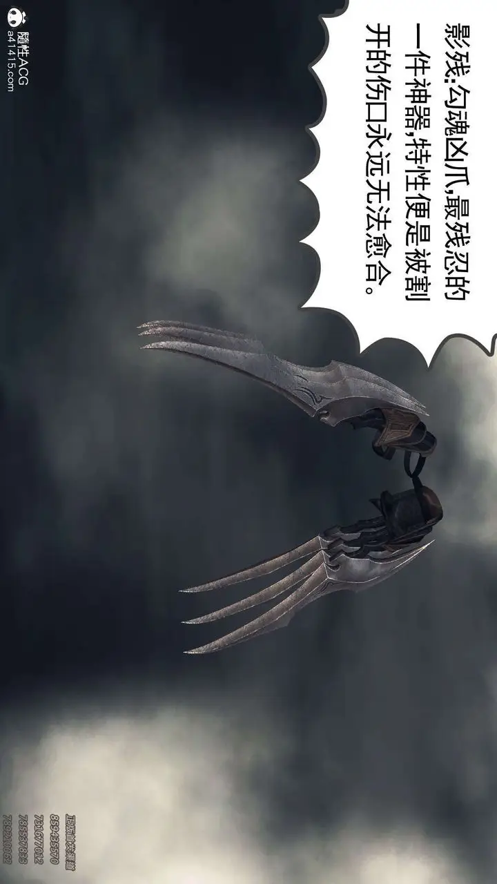 漫画《[3D]降魔传》第109话第41张图