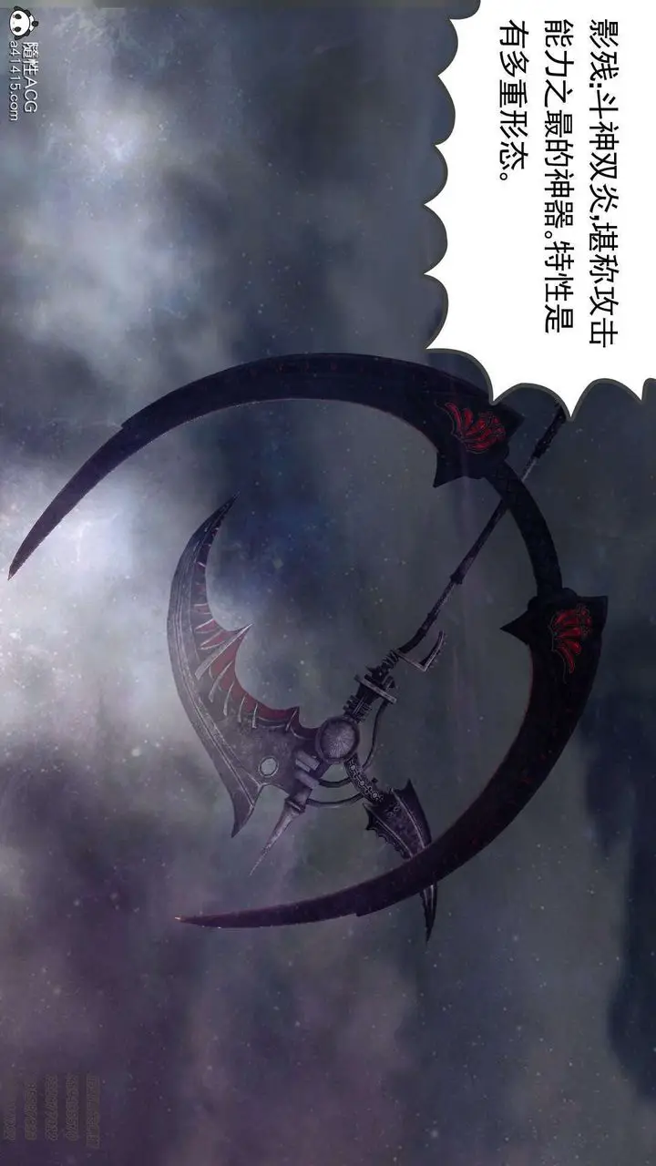 漫画《[3D]降魔传》第109话第47张图
