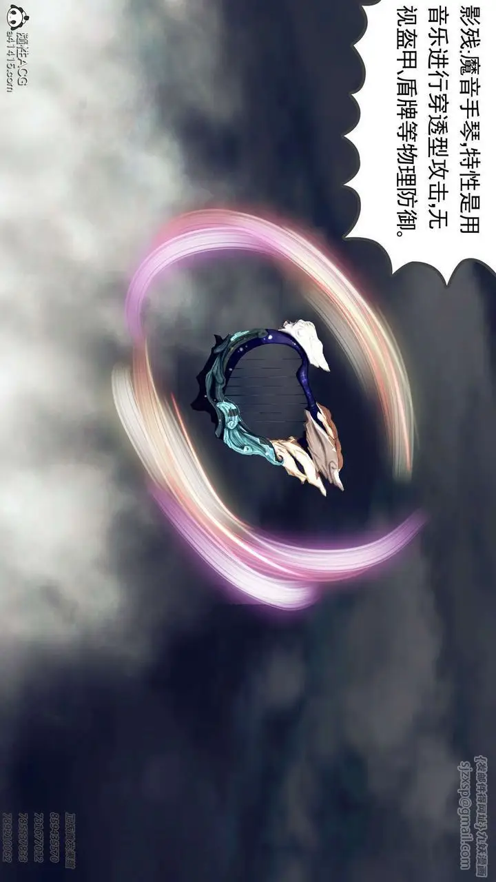 漫画《[3D]降魔传》第109话第48张图