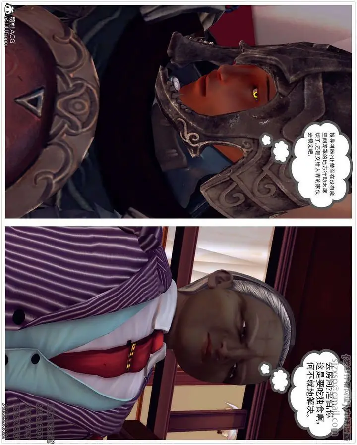 漫画《[3D]降魔传》第109话第57张图