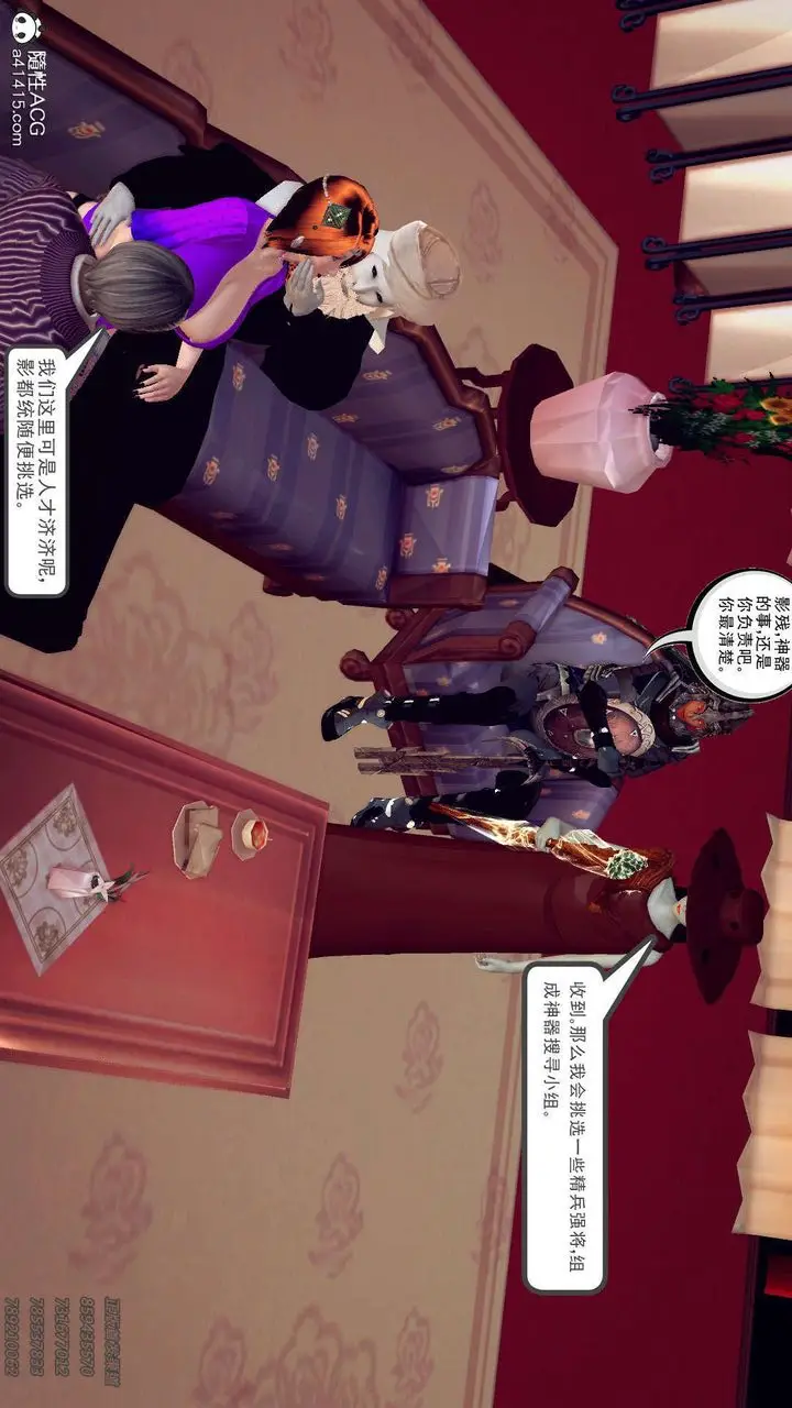 漫画《[3D]降魔传》第109话第58张图