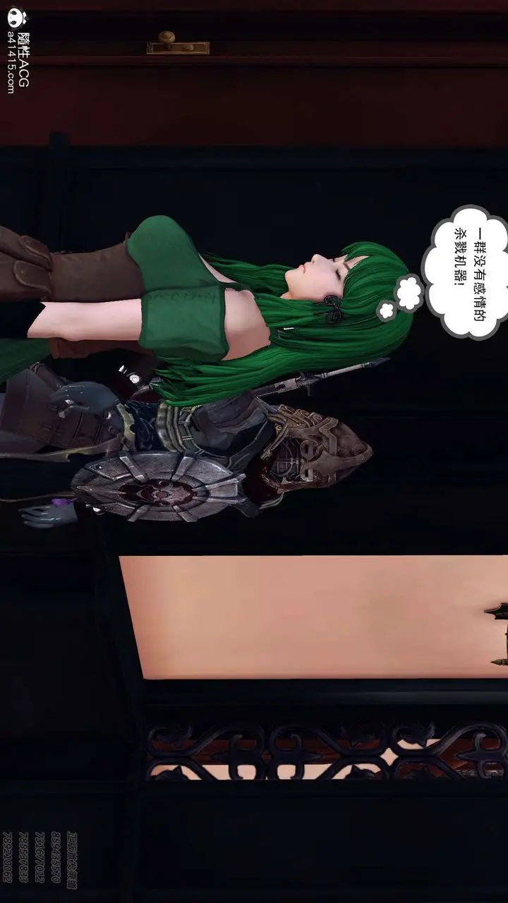 漫画《[3D]降魔传》第109话第69张图