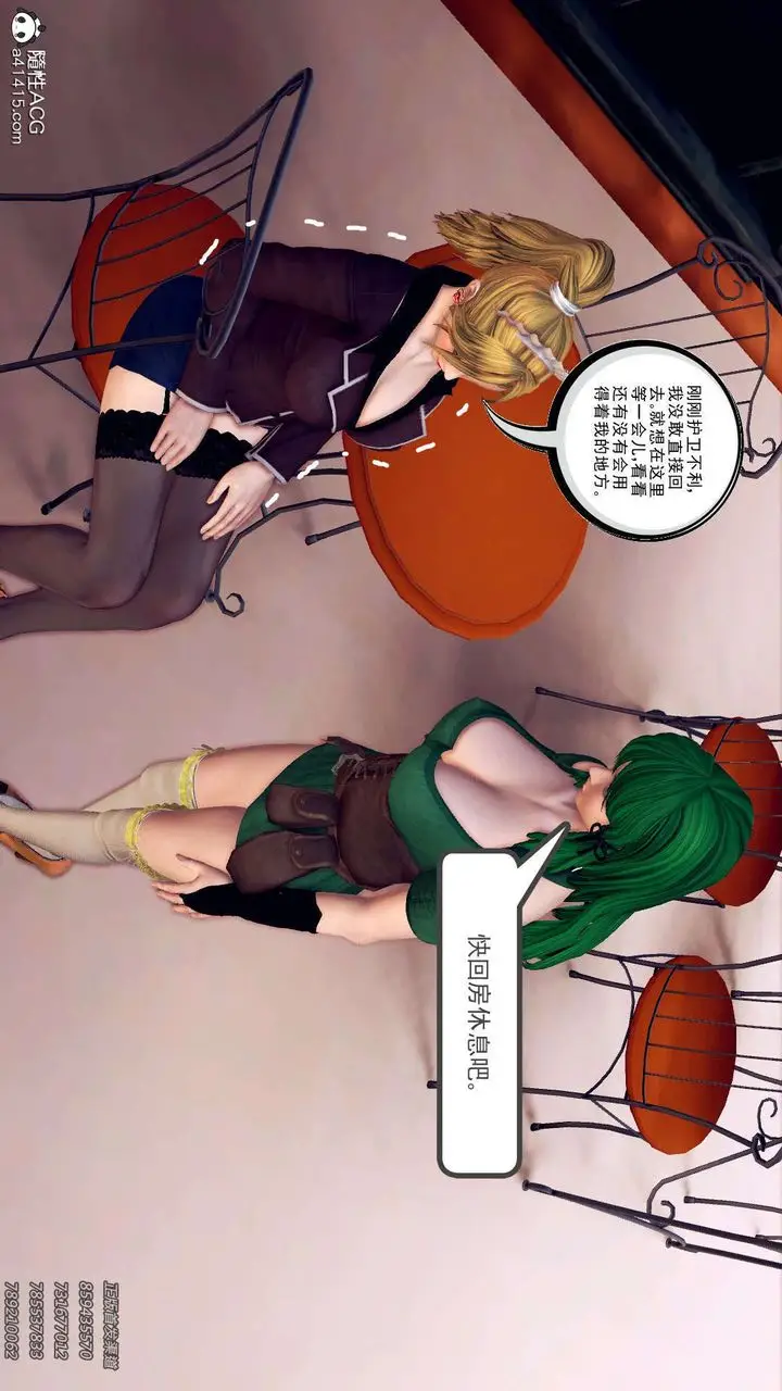 漫画《[3D]降魔传》第109话第71张图