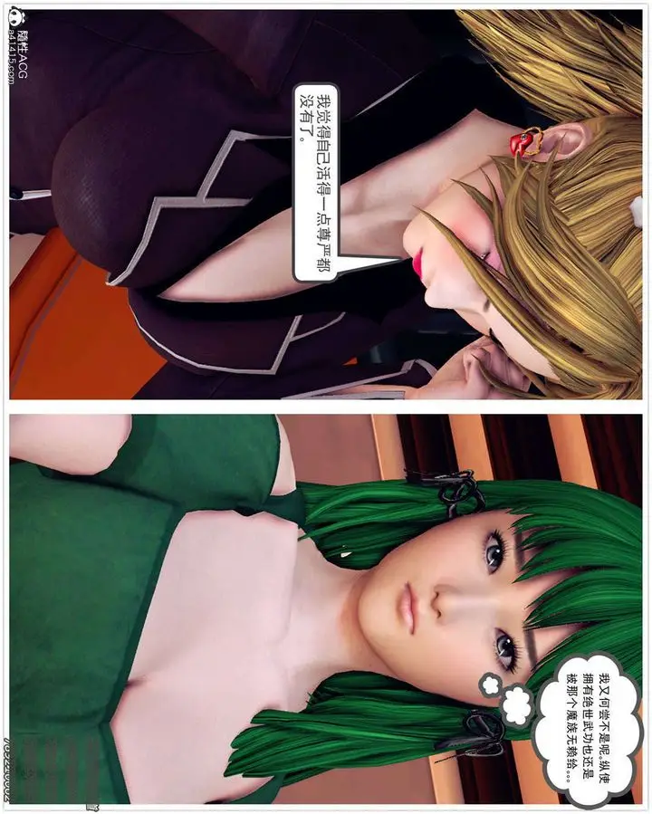 漫画《[3D]降魔传》第109话第75张图