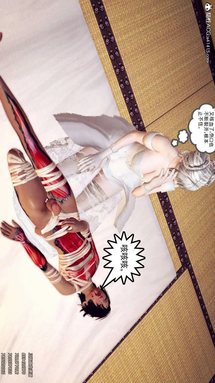 漫画《[3D]降魔传》第109话第78张图
