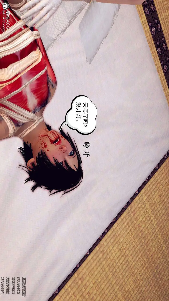 漫画《[3D]降魔传》第109话第82张图