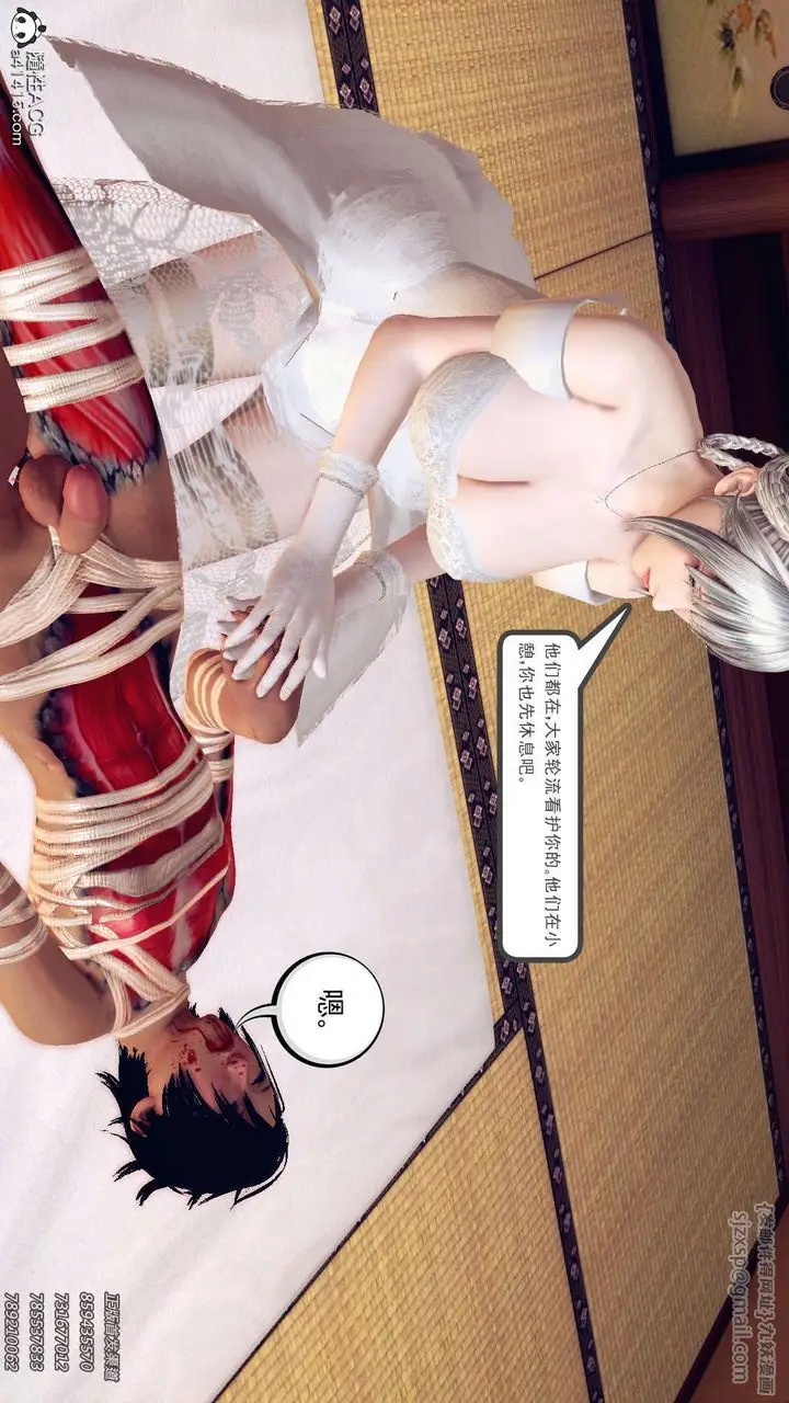 漫画《[3D]降魔传》第109话第85张图