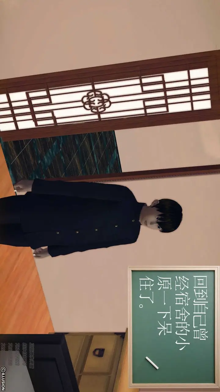 漫画《[3D]降魔传》第73话第37张图