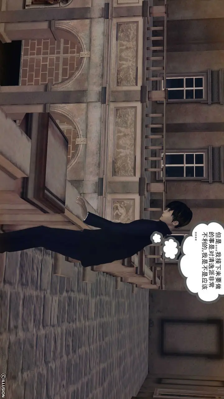 漫画《[3D]降魔传》第73话第62张图