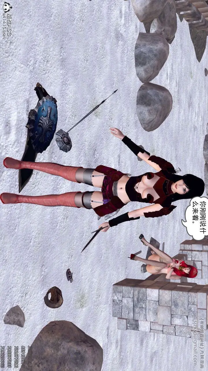 漫画《[3D]降魔传》第108话第157张图