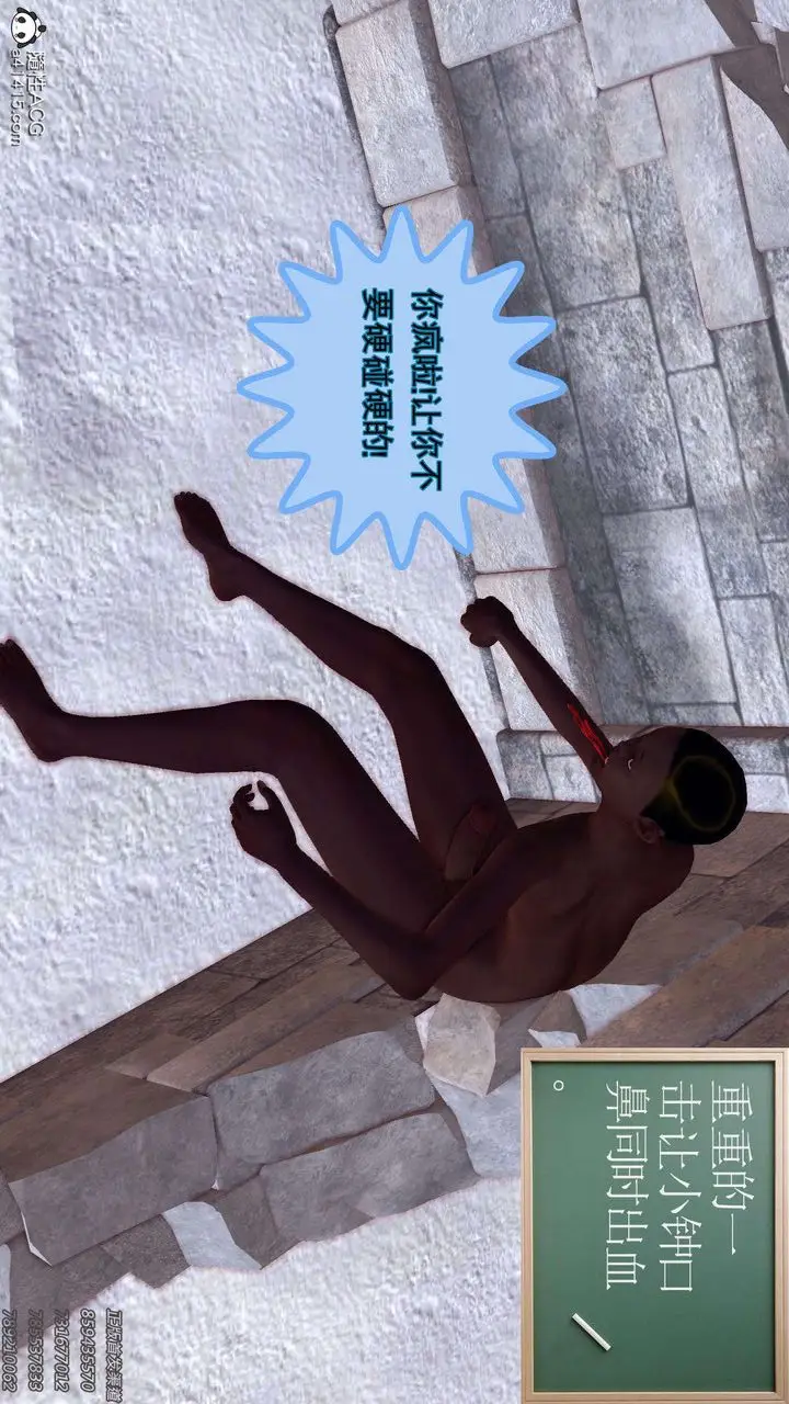 漫画《[3D]降魔传》第108话第161张图