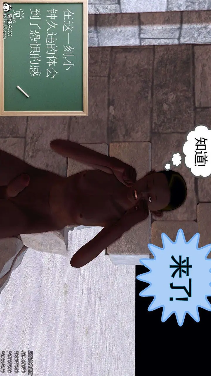 漫画《[3D]降魔传》第108话第166张图