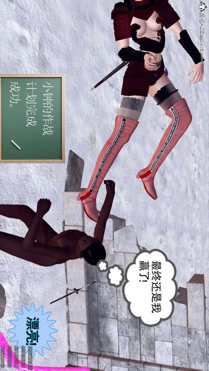 漫画《[3D]降魔传》第108话第177张图