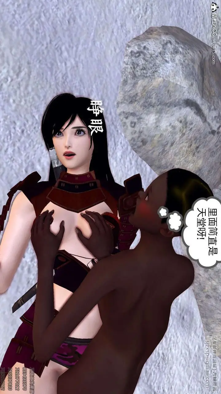 漫画《[3D]降魔传》第108话第189张图