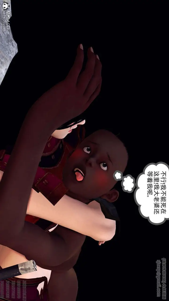 漫画《[3D]降魔传》第108话第193张图