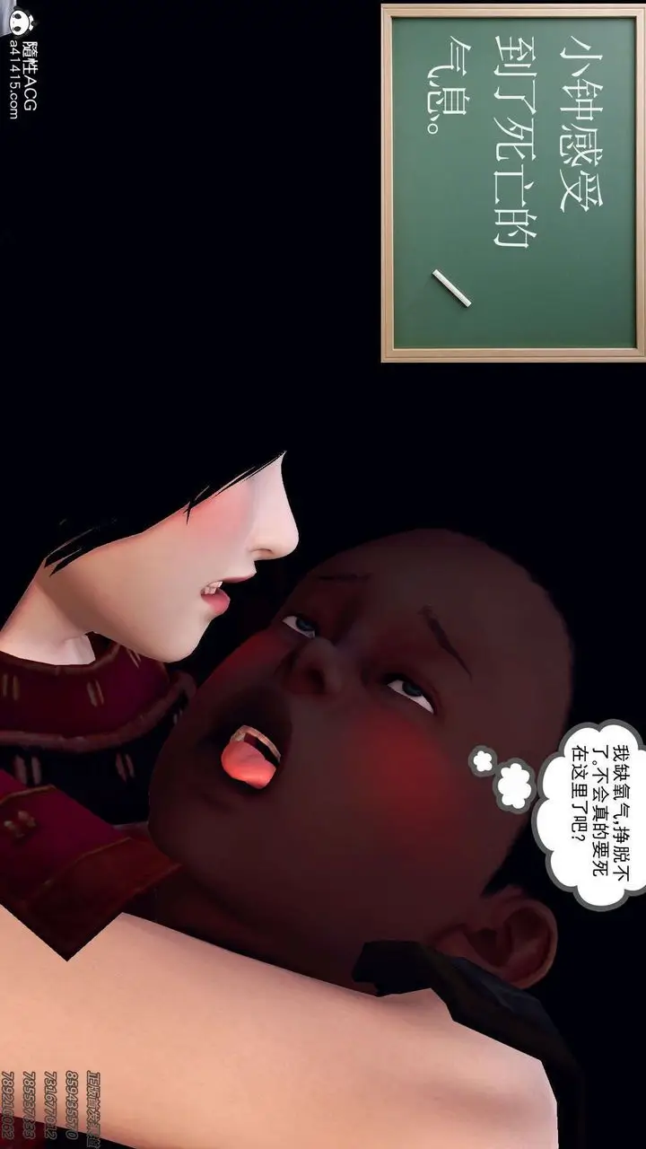 漫画《[3D]降魔传》第108话第195张图