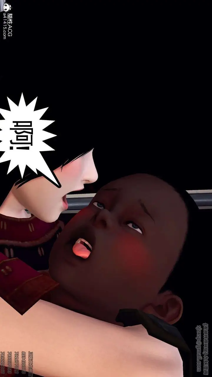 漫画《[3D]降魔传》第108话第196张图