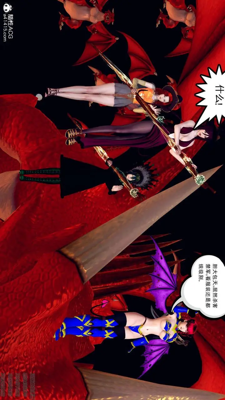 漫画《[3D]降魔传》第108话第205张图