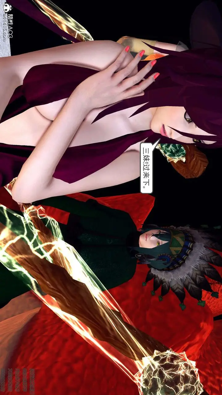 漫画《[3D]降魔传》第108话第208张图