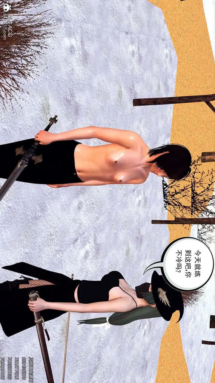 漫画《[3D]降魔传》第108话第37张图