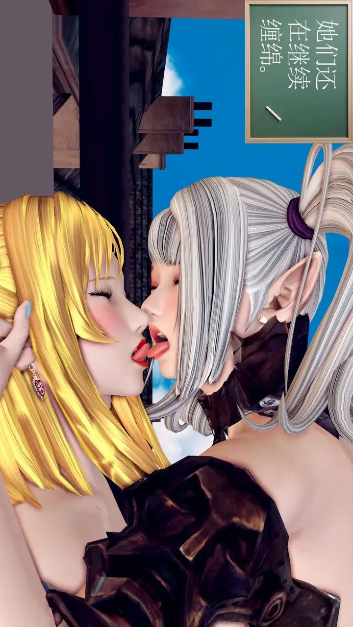 漫画《[3D]降魔传》第161话第171张图