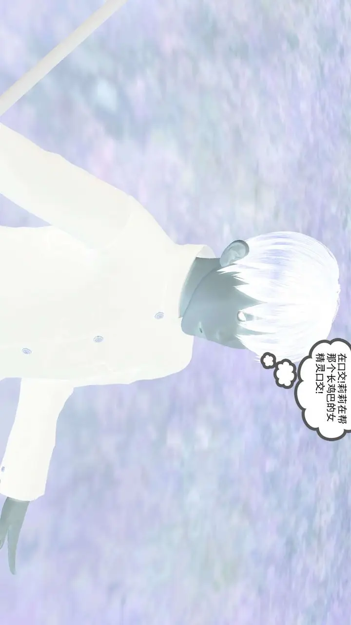 漫画《[3D]降魔传》第161话第178张图