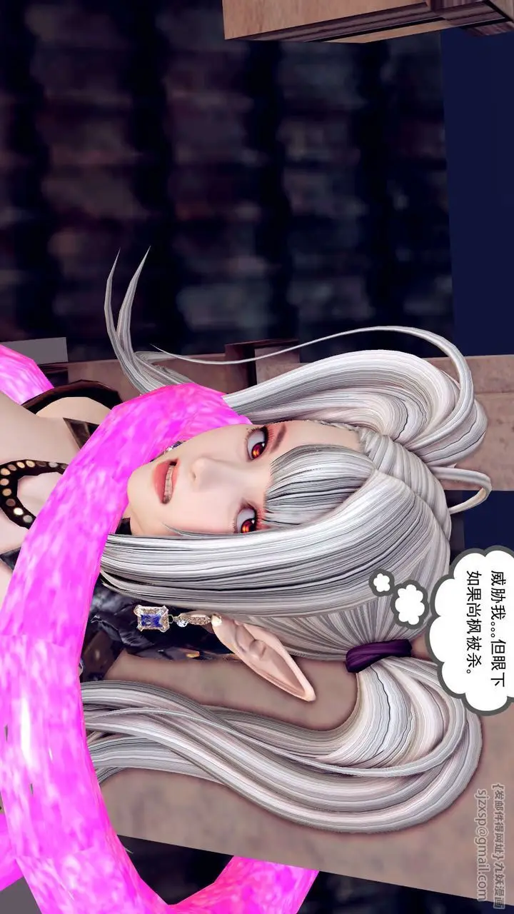 漫画《[3D]降魔传》第161话第20张图