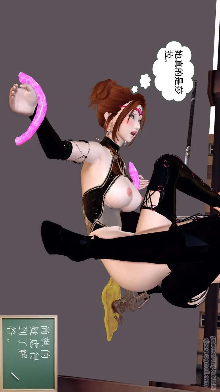 漫画《[3D]降魔传》第161话第58张图