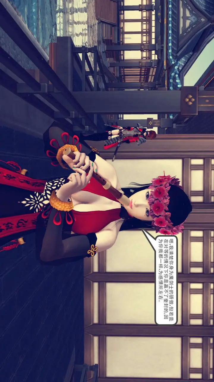 漫画《[3D]降魔传》第161话第87张图