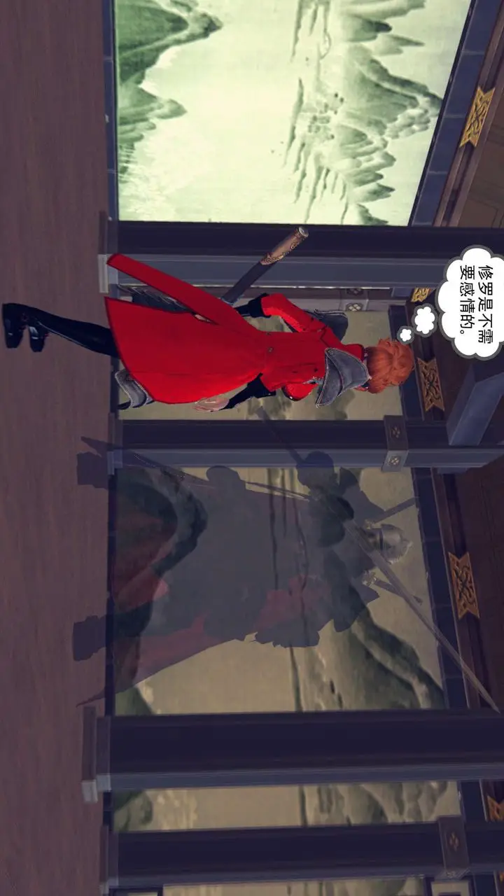 漫画《[3D]降魔传》第161话第91张图