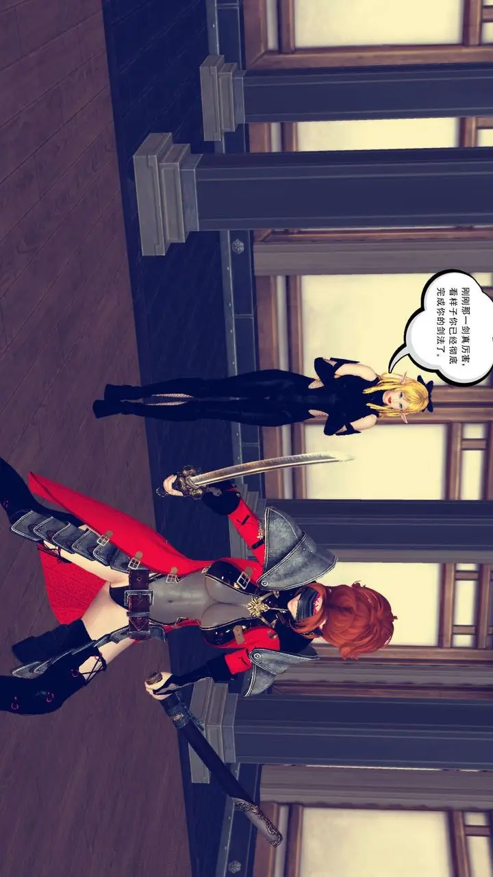 漫画《[3D]降魔传》第161话第97张图