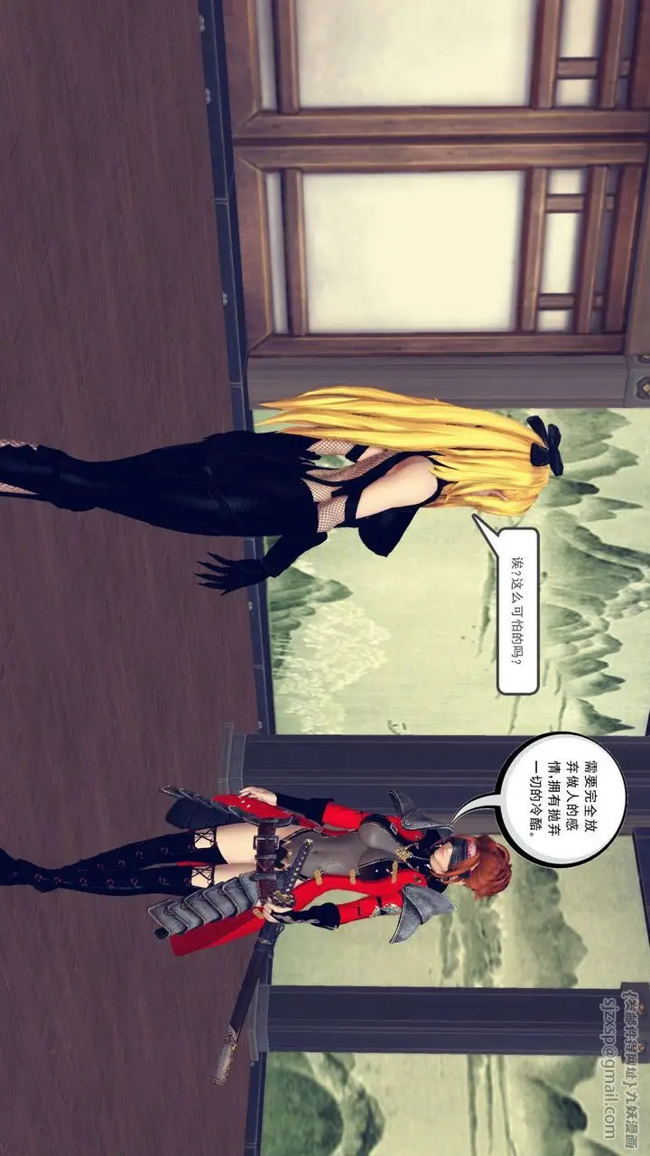 漫画《[3D]降魔传》第161话第99张图