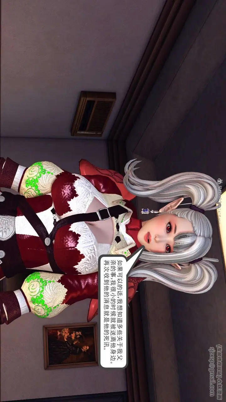 漫画《[3D]降魔传》第116话第133张图