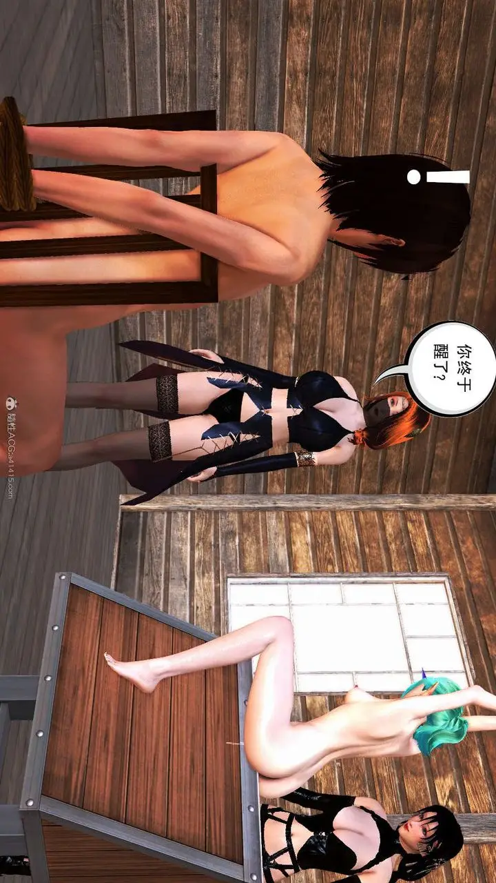 漫画《[3D]降魔传》第116话第191张图